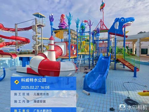 についての最新の会社ニュース 国境を越えた工芸: クウェート水上公園の水上滑り台システムのガイド付き設置を完了するために,私たちのシニアエンジニアはエリートチームを率います