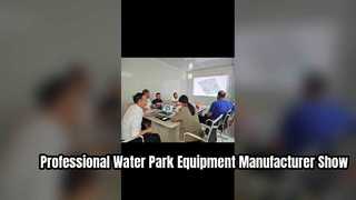 カスタムウォーターパーク機器メーカー工場見学